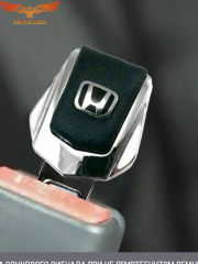 Заглушки ремня Honda 2 шт